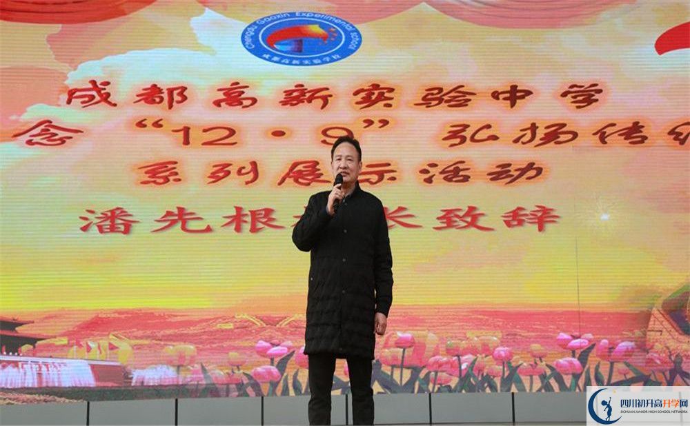 成都高新實驗中學(xué)和樹德中學(xué)誰好？