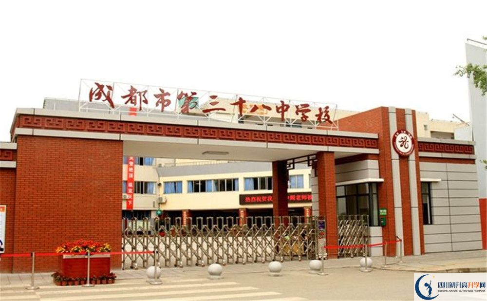 成都市第三十八中學高2020屆高三理綜階段檢測試題在哪看？