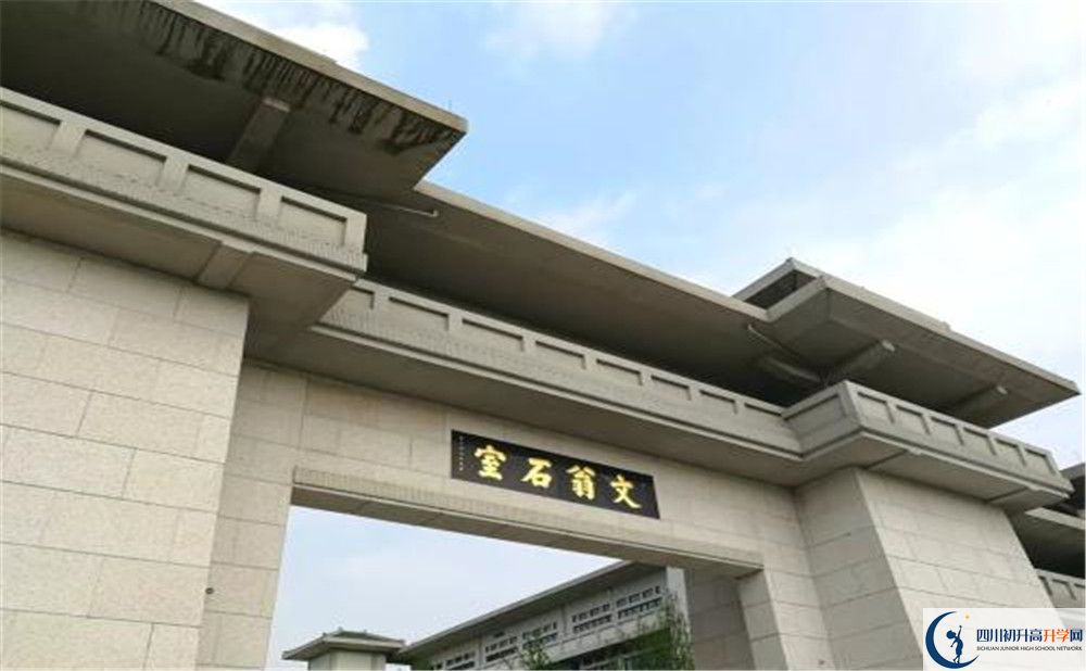 成都石室中學北湖校區(qū)高2020屆高三理綜階段檢測試題哪有？
