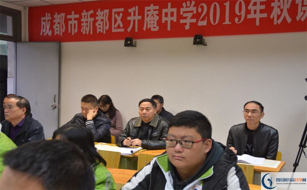 2020升庵中學(xué)高中分班考試是好久？