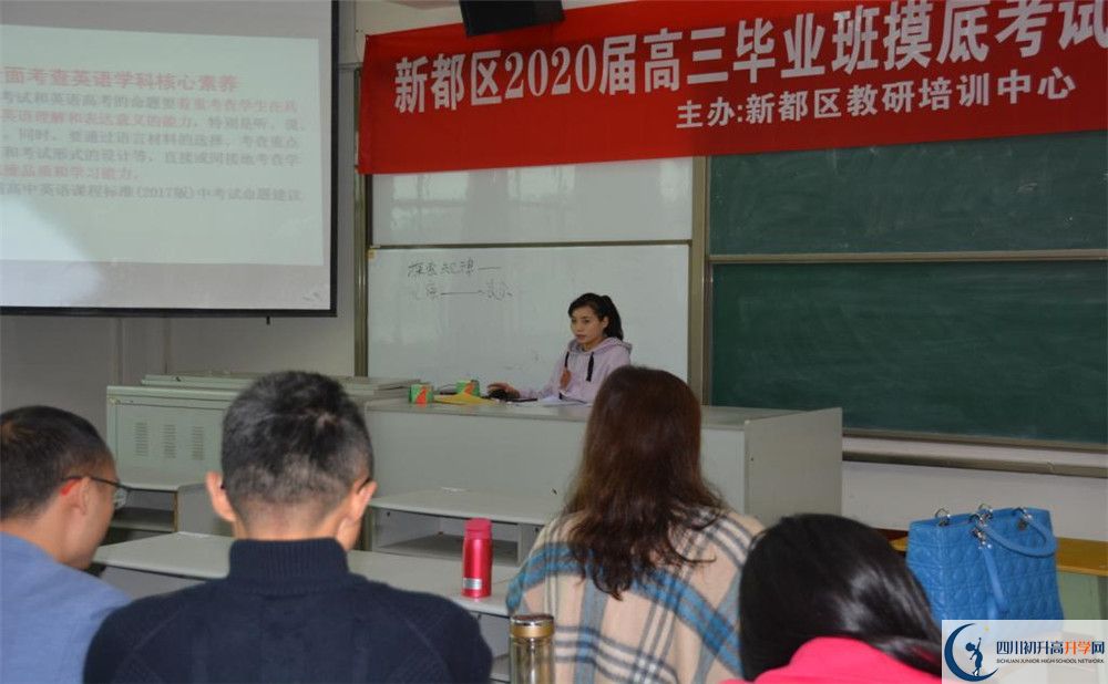 升庵中學位置在哪里？