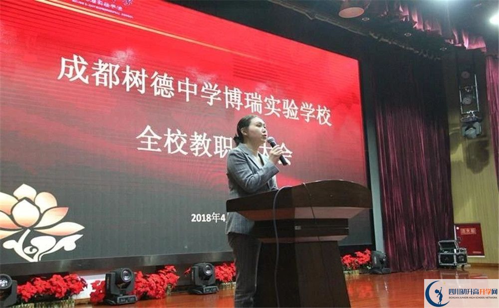 樹德博瑞實驗學校2020屆高三期末試卷在哪里看？