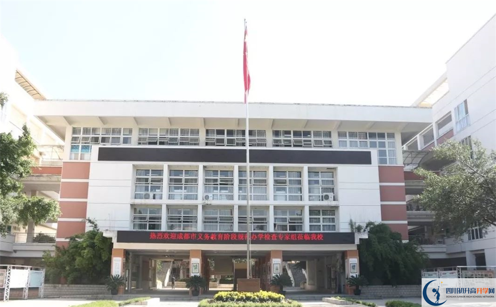 2020郫縣嘉祥外國(guó)語(yǔ)學(xué)校高中分班考試是好久？