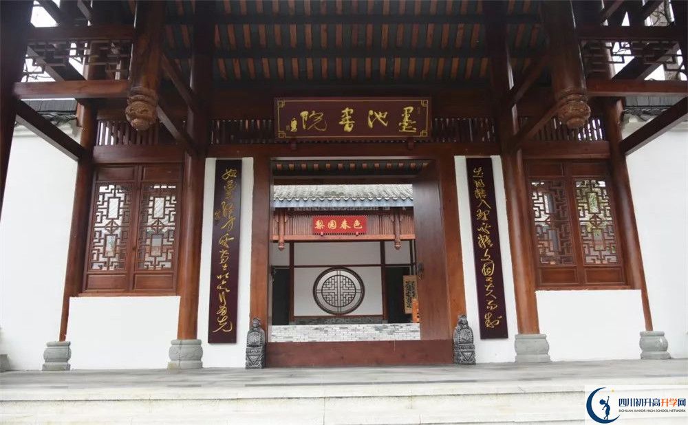 成都綿實外國語學校平行班與實驗班差多少？