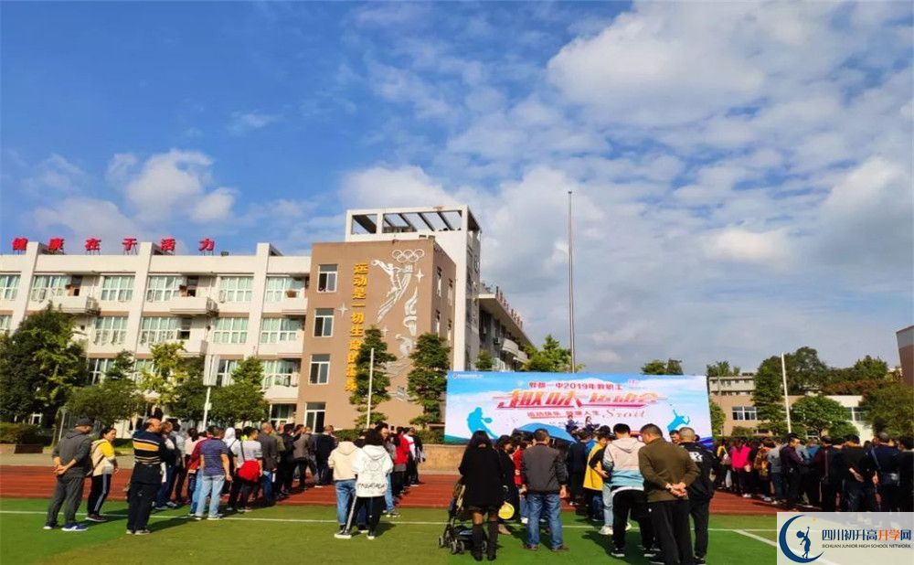 郫縣一中高2020屆高三理綜階段檢測(cè)試題難嗎？