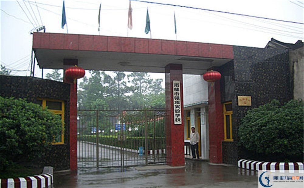 2020強項實驗中學實驗班高考成績?nèi)绾危? title=