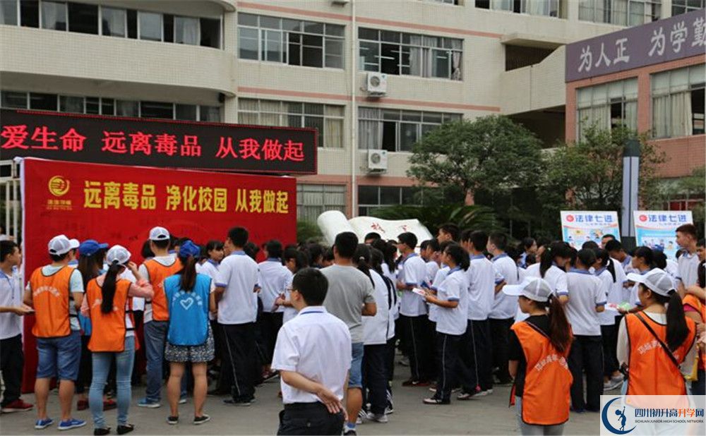 邛崍二中2020年全國(guó)排名是多少？