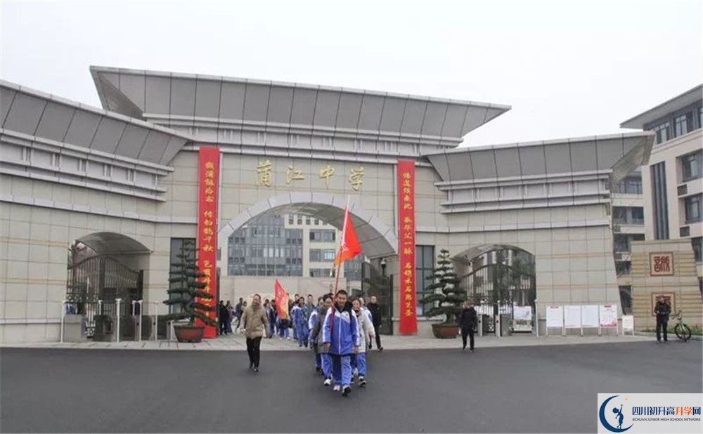 蒲江中學(xué)是私立還是公立學(xué)校？
