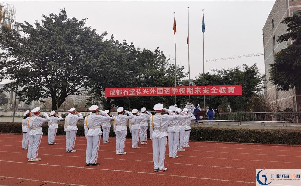 成都石室佳興外國(guó)語(yǔ)學(xué)校2020年高三文綜測(cè)試題難嗎？