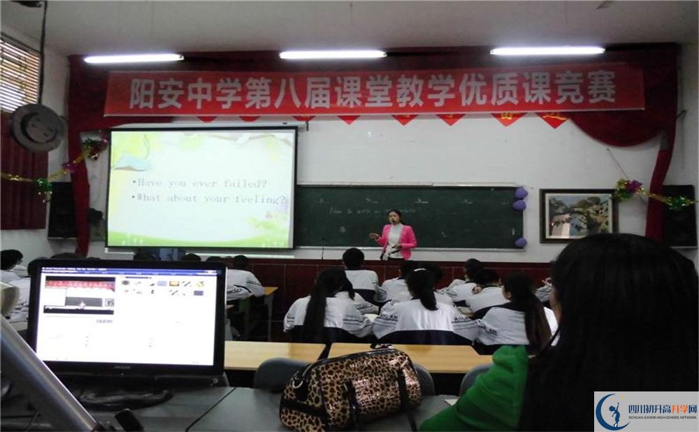 2020陽安中學(xué)高考重點大學(xué)升學(xué)率高不高？