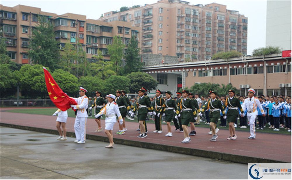 成都西藏中學(xué)是私立收費(fèi)嗎？