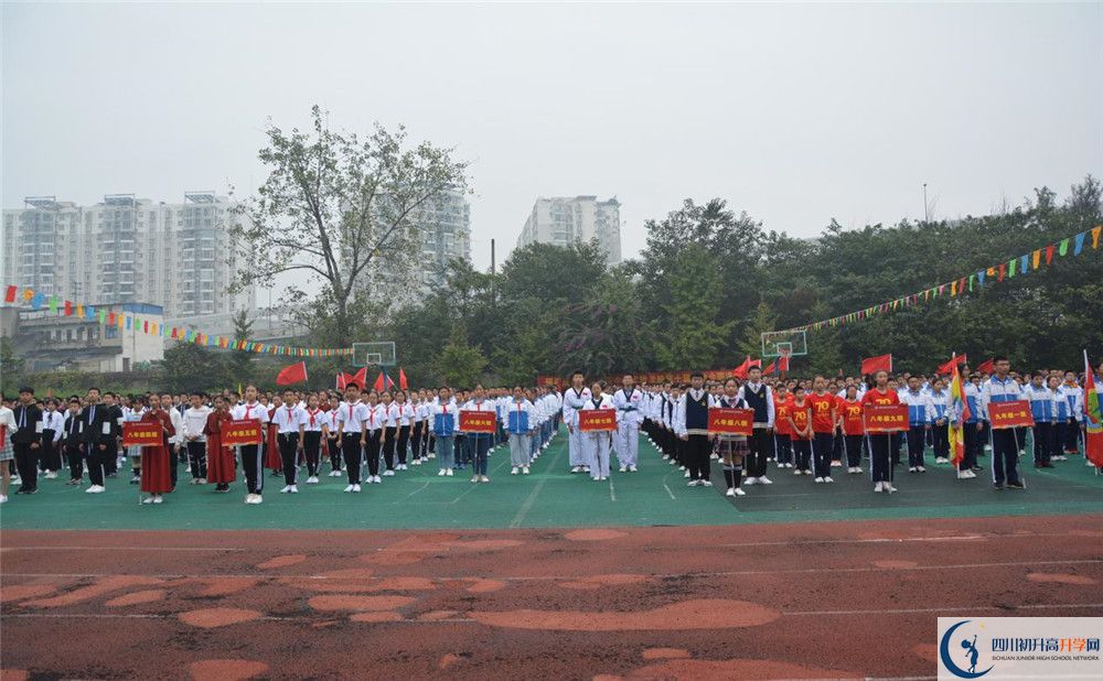 2020成都市鹽道街中學(xué)期末試卷數(shù)學(xué)在哪里看？