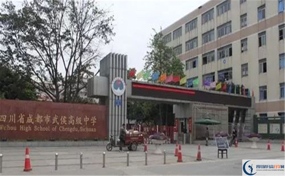 武侯高級(jí)中學(xué)2020年高三文綜測試題難嗎？