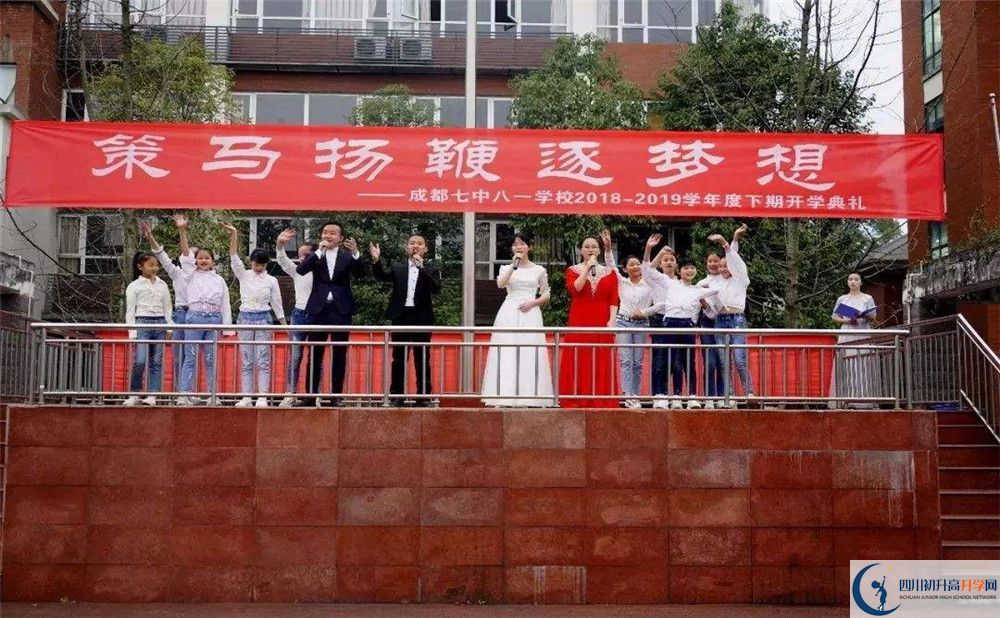 成都七中八一學(xué)校2020年高三文綜測(cè)試題難嗎？