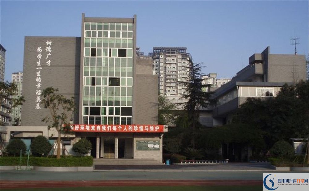 成都樹(shù)德協(xié)進(jìn)中學(xué)是私立收費(fèi)嗎？