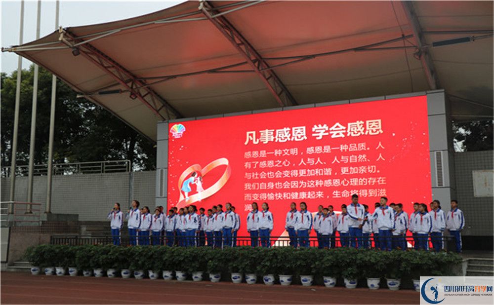 成都七中萬達(dá)學(xué)校是重點(diǎn)中學(xué)嗎？