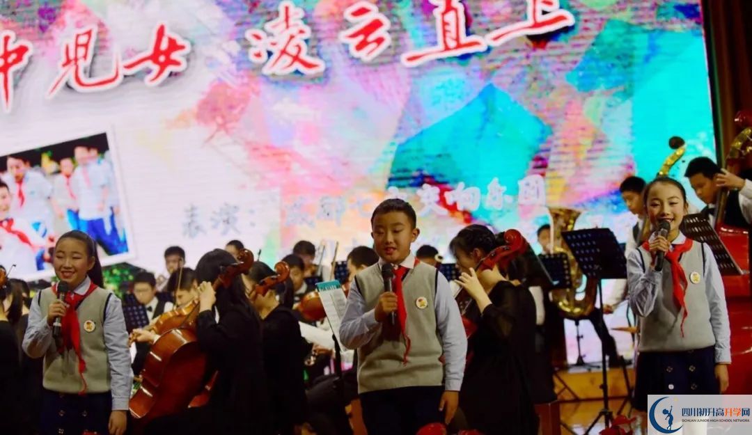 成都七中是私立收費嗎？
