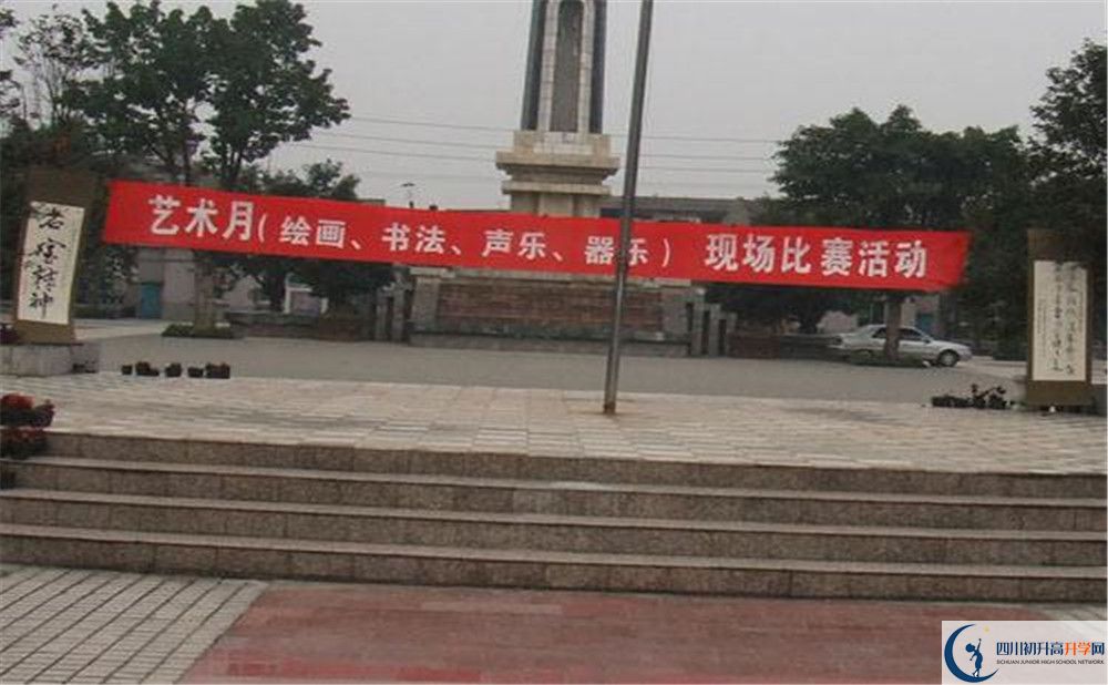 成都石室外國語學(xué)校夏令營費用是多少？