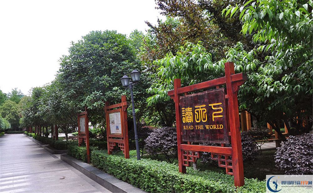 中和中學是重點中學嗎？