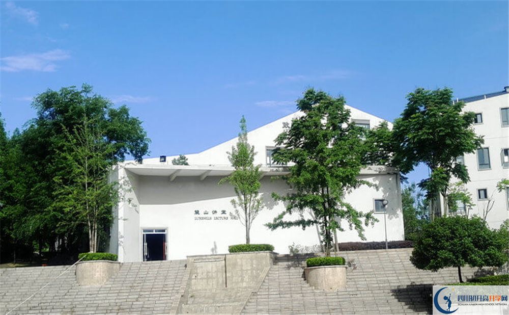 2020成都實(shí)驗(yàn)外國(guó)語(yǔ)學(xué)校（西區(qū)）期末試卷數(shù)學(xué)在哪看？