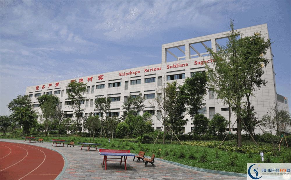 石室天府中學(xué)是重點(diǎn)中學(xué)嗎？