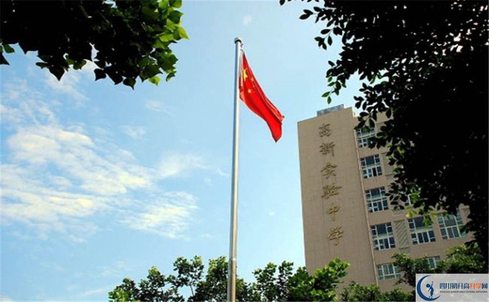 成都高新實驗中學(xué)夏令營費用是多少？
