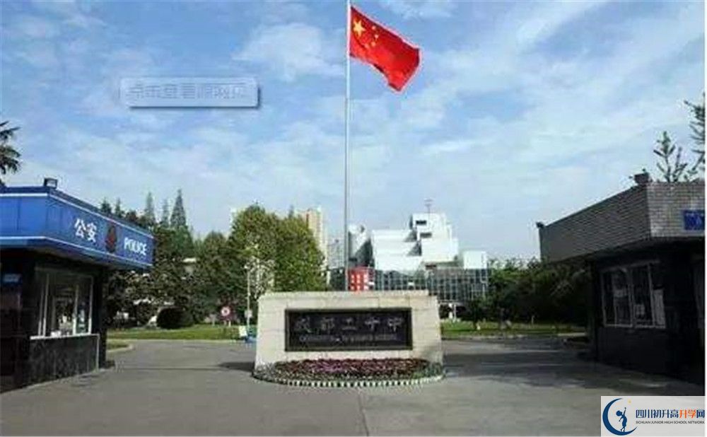 2020成都二十中期末試卷數(shù)學(xué)在哪看？