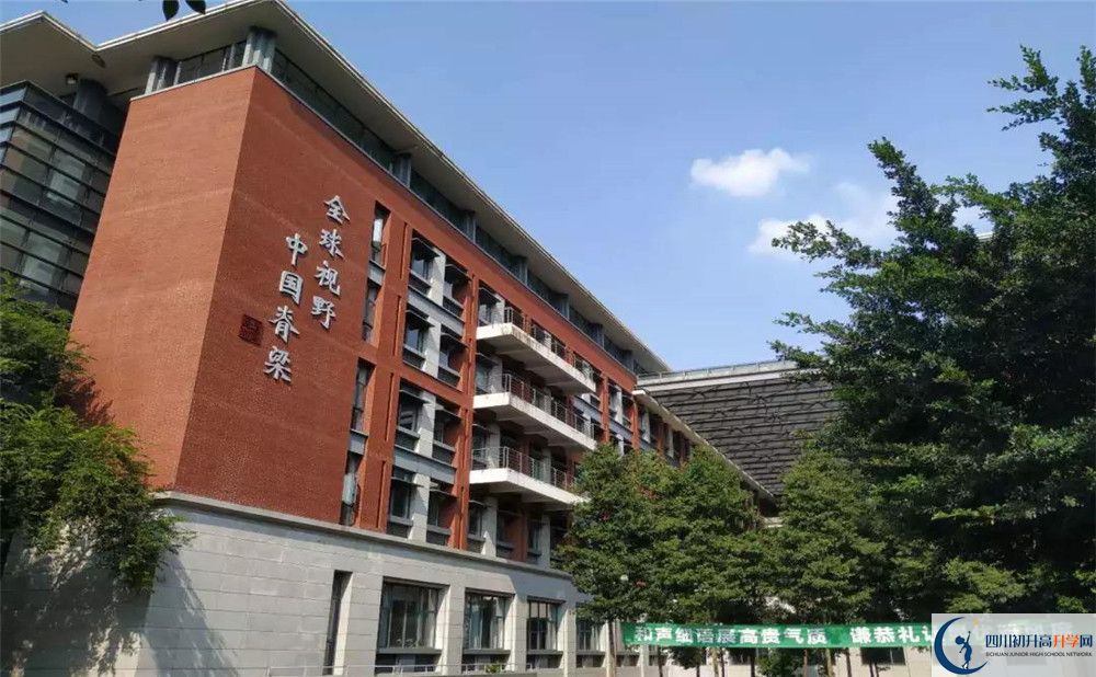 成都七中高新校區(qū)高中平行班怎么樣？