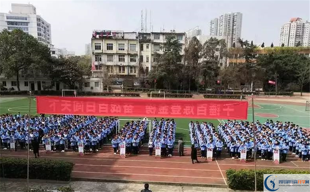 成都列五中學(xué)在全國高中排名多少？	