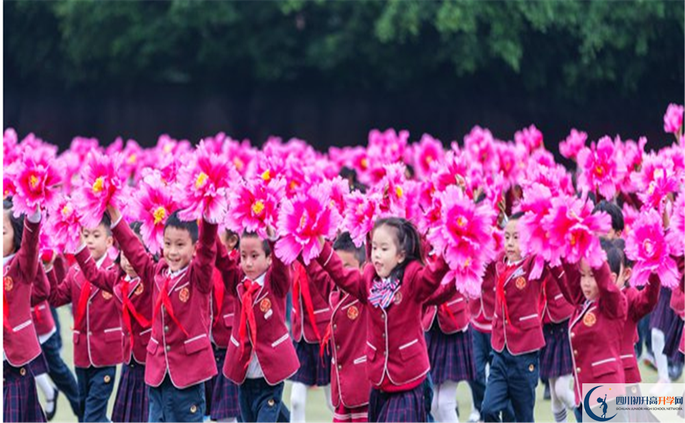 2020成都嘉祥外國(guó)語(yǔ)學(xué)校期末試卷數(shù)學(xué)在哪兒看？