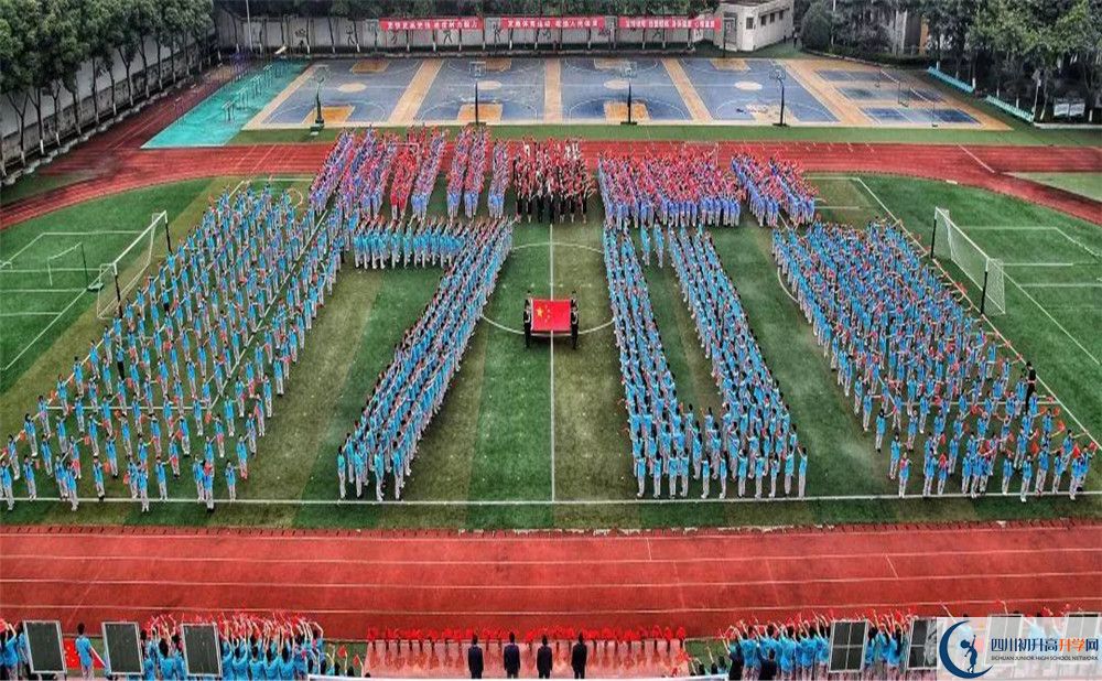 2020成都市第三十八中學(xué)初升高分班考試題難不難？