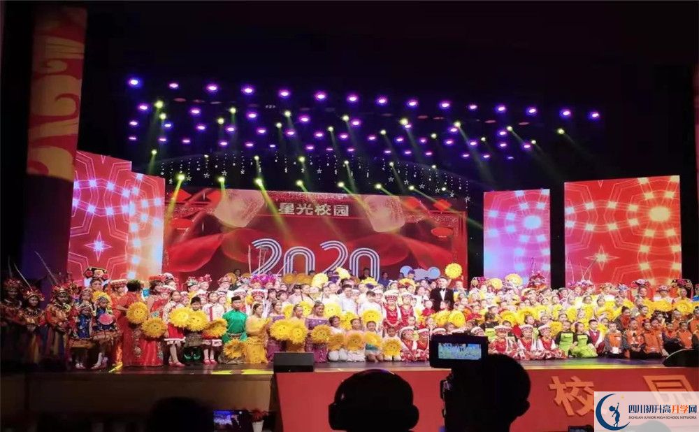 2020川科外國語學(xué)校期末試卷數(shù)學(xué)在哪兒看？