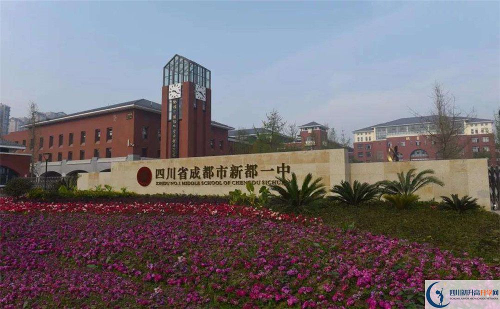 新都一中2020年高三文綜測試題難嗎？