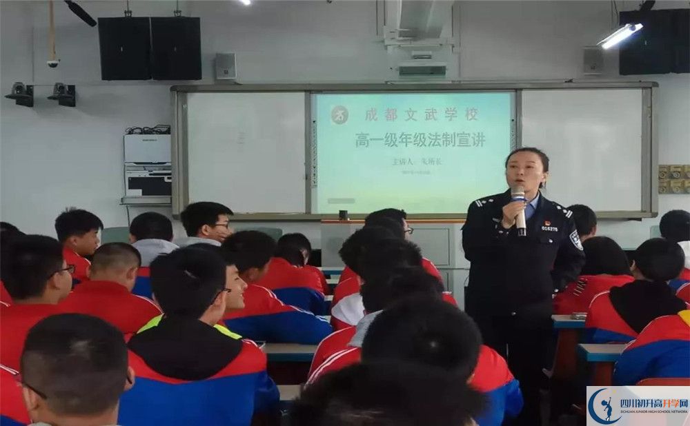 成都文武學(xué)校2020年高三文綜測(cè)試題難嗎？