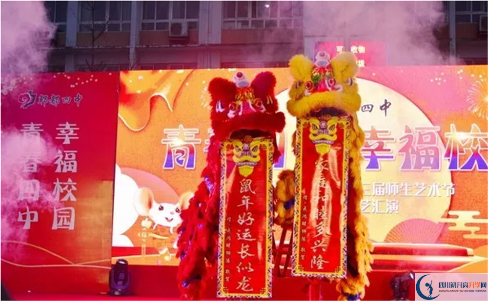 郫縣四中2020年高三文綜測試題難嗎？