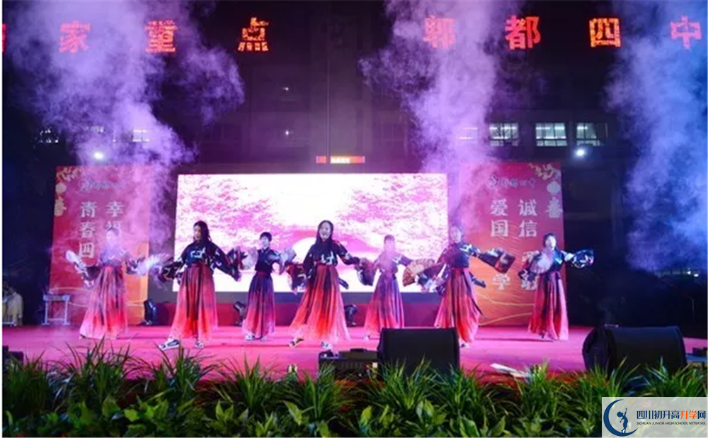 2020郫縣四中期末試卷數(shù)學(xué)在哪兒看？