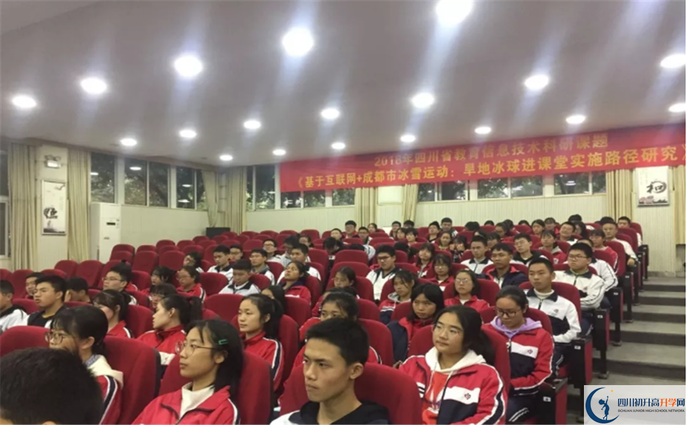 郫縣四中在全國高中排名多少？