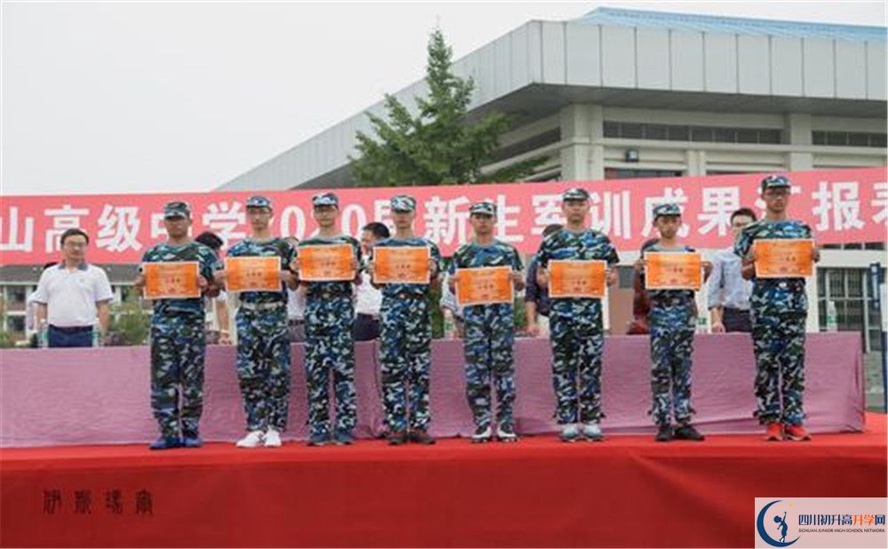 青城山高級(jí)中學(xué)2020年高三文綜測試題難嗎？