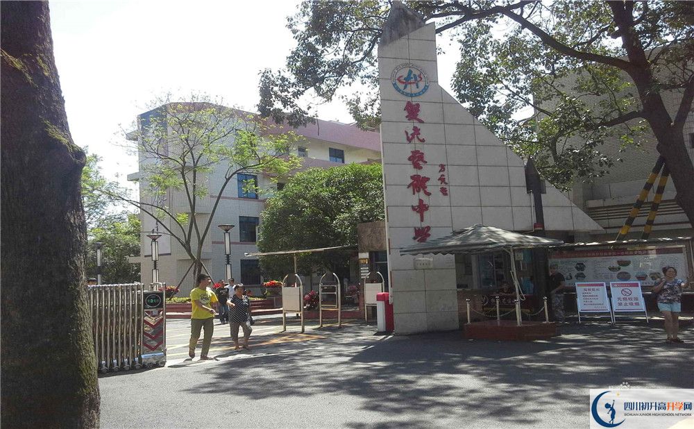 雙流藝體中學(xué)高中平行班怎么樣？