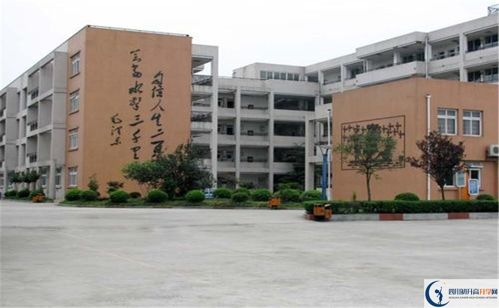 彭州中學(xué)是私立收費嗎？