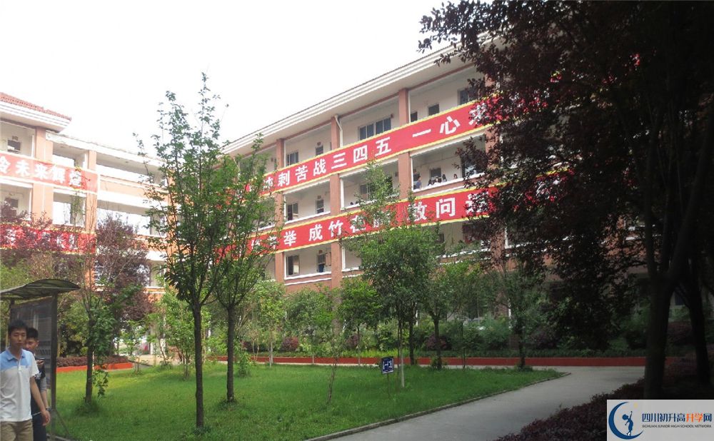 崇慶中學(xué)高中平行班怎么樣？
