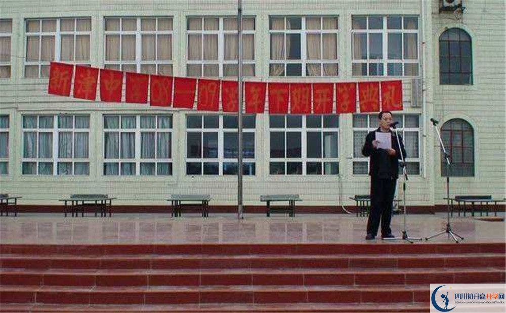 新津中學(xué)實(shí)驗(yàn)班人數(shù)是多少？
