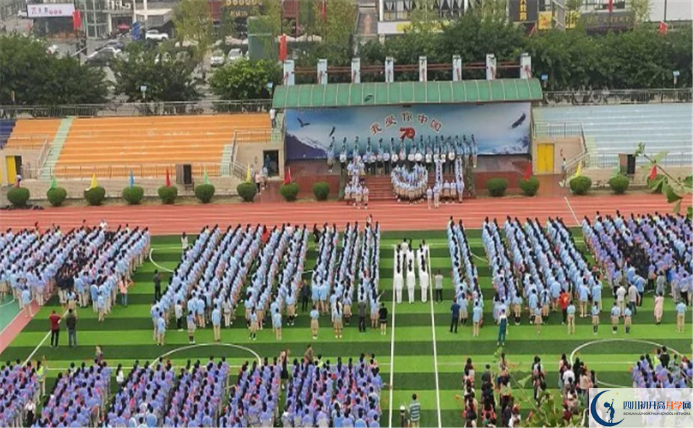 四川師范大學(xué)實(shí)驗(yàn)外國(guó)語(yǔ)學(xué)校高中分班考試難嗎？