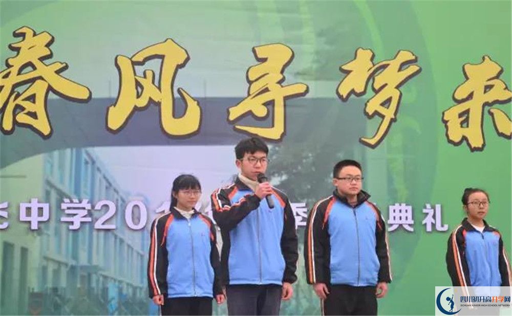 2020成都成飛中學(xué)平行班升學(xué)率是多少？