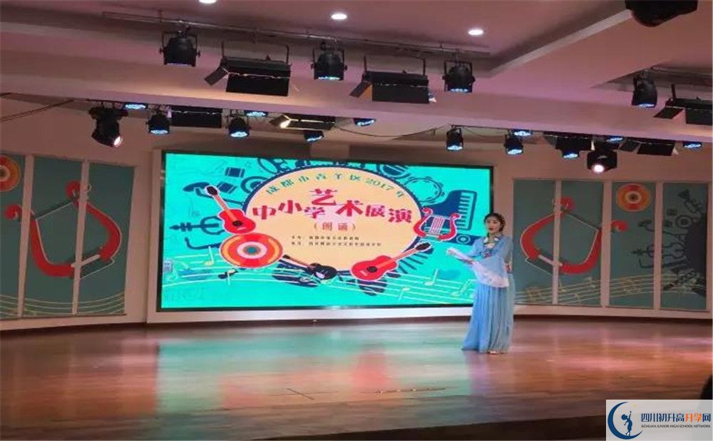 成都成飛中學(xué)面向全國(guó)招生嗎？