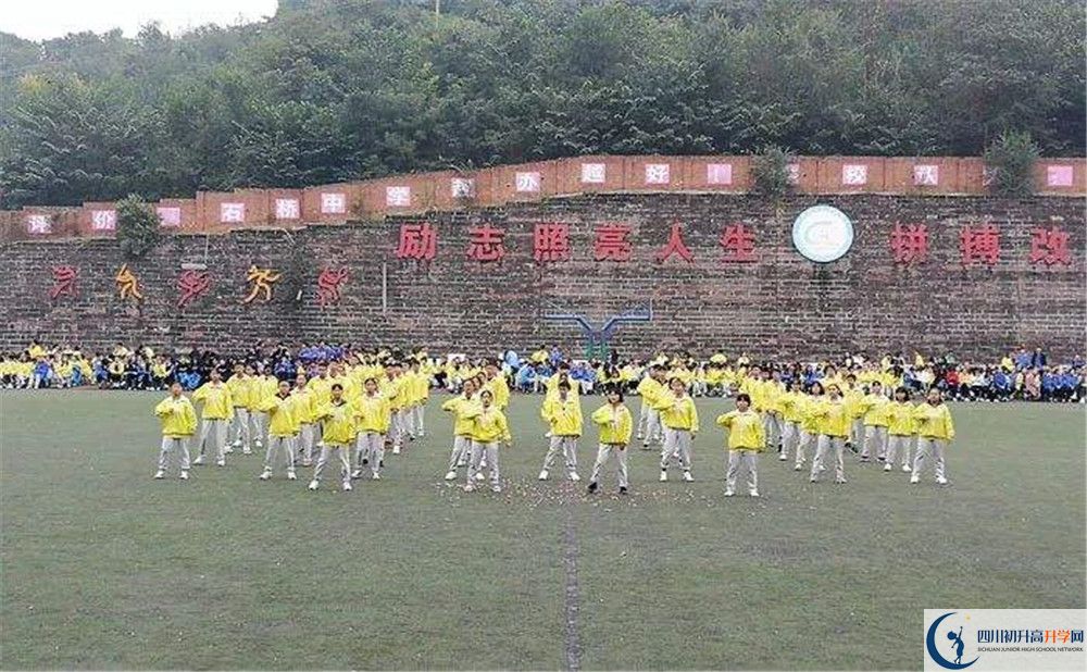 簡(jiǎn)陽(yáng)石橋中學(xué)2020年高三文綜測(cè)試題哪看？
