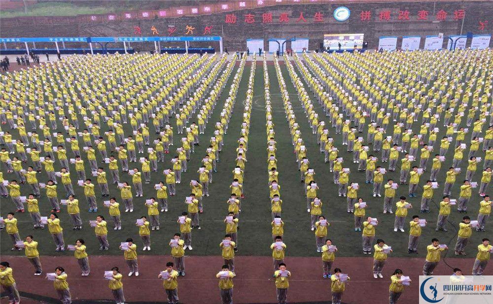 2020簡陽石橋中學(xué)初升高分班考試題難嗎？