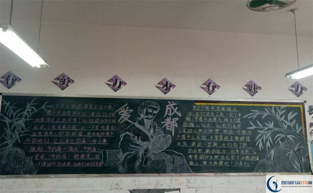 賈家中學(xué)是重點(diǎn)中學(xué)嗎？