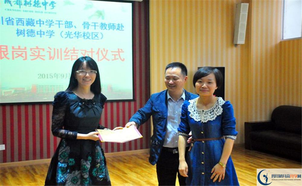 2020成都西藏中學(xué)高三英語期末試卷在哪看？