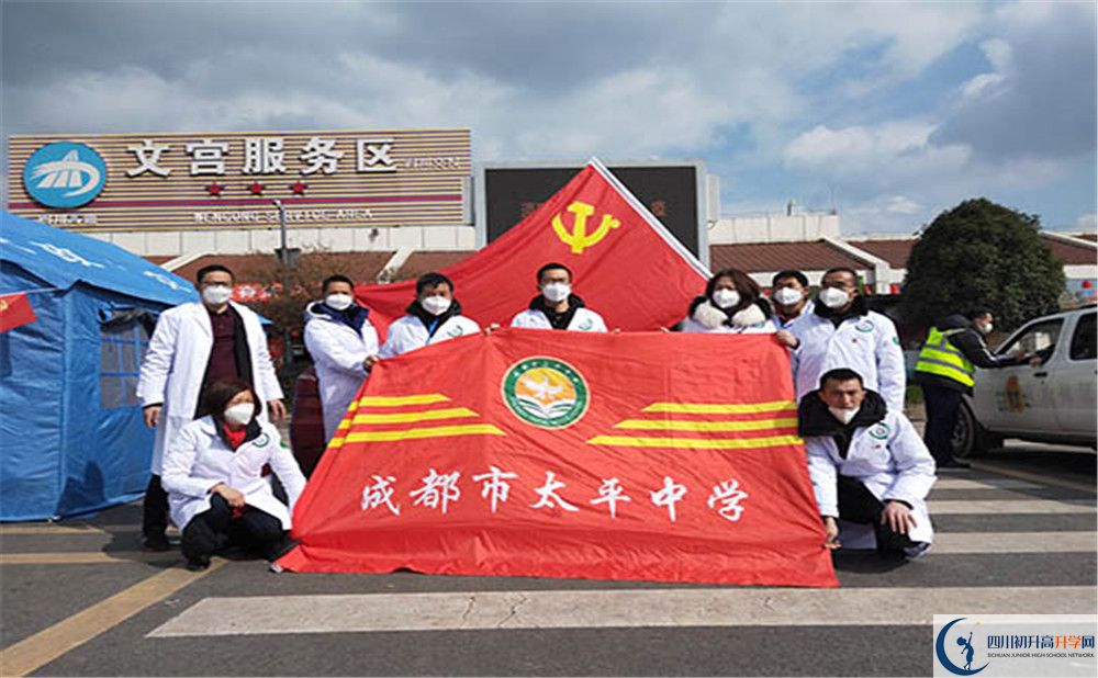 2020成都市太平中學(xué)高三英語期末試卷在哪看？